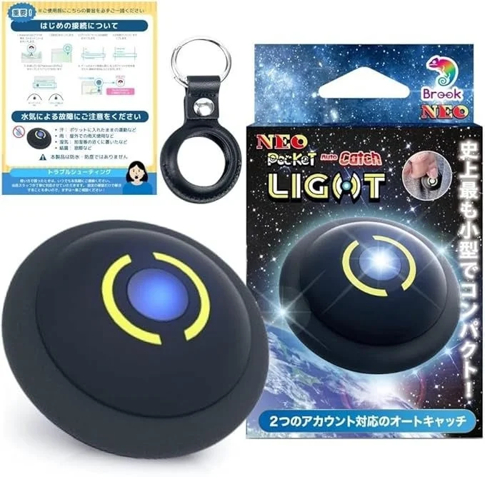 世界的ベストセラー「Auto Catch LIGHT NEO版」単品版が新発売、初夏連続セールで超安定接続のポケ活デバイスをお得にゲット