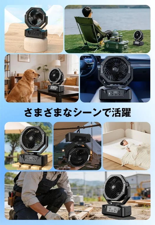 多様なシーンで活躍