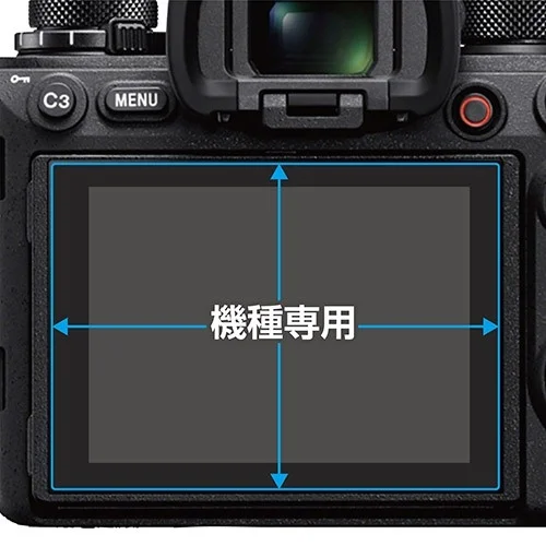 ぴったり専用サイズ
