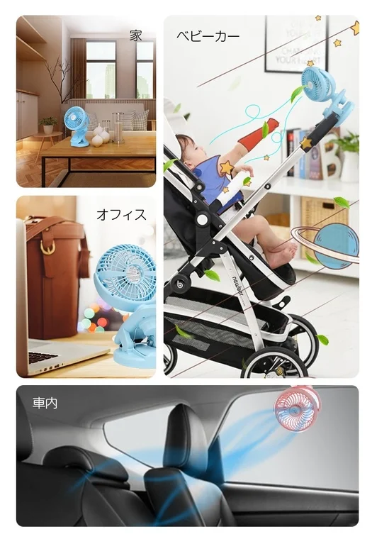 様々な場所で活躍