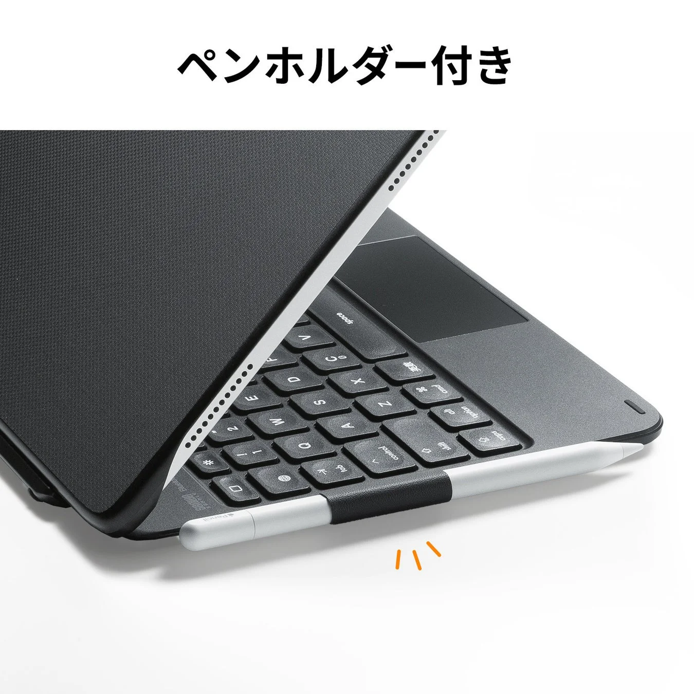 ペンホルダー付きのタブレット用キーボードケースとスタイラスペン
