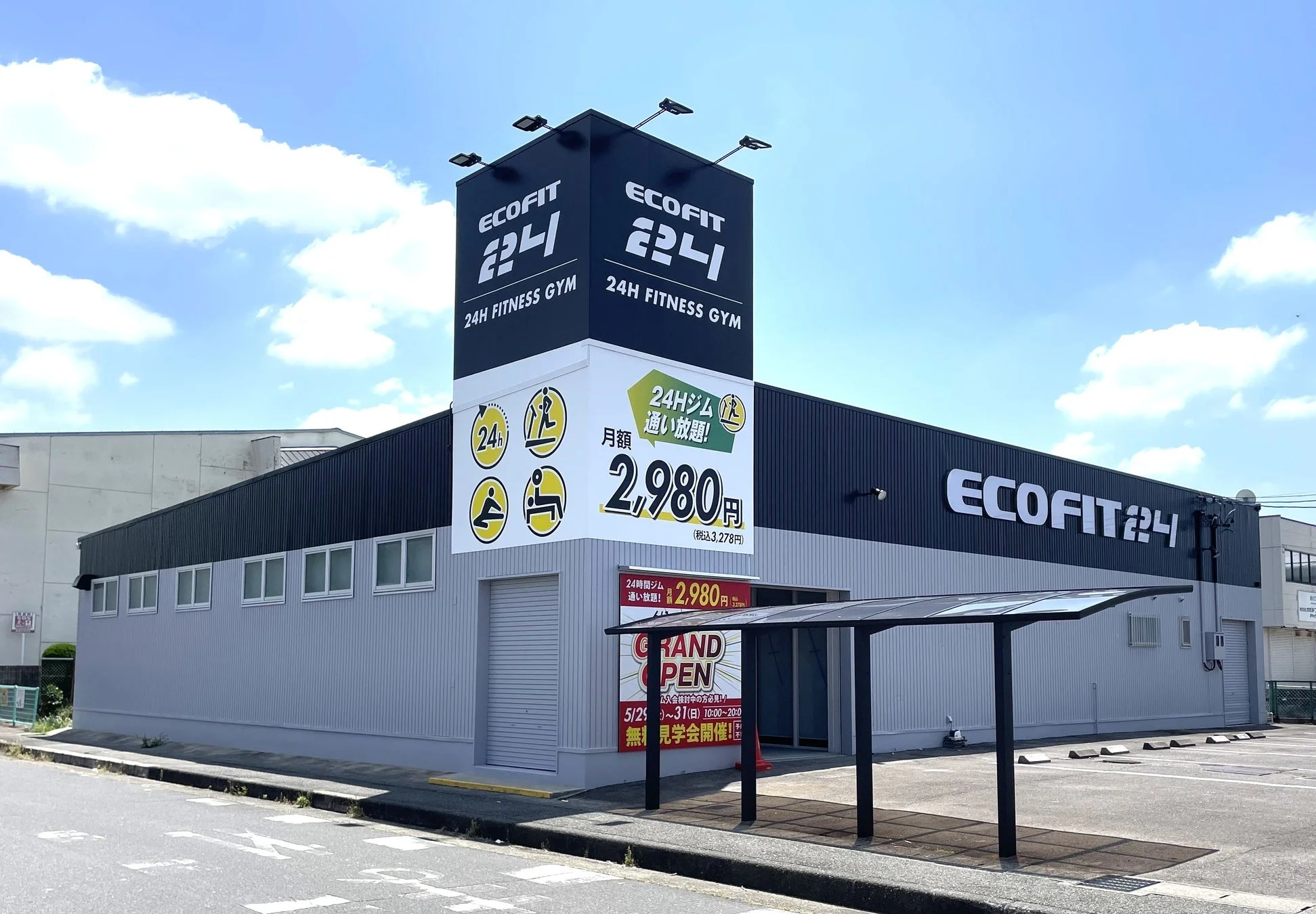 愛知県あま市に24時間フィットネスジム「ECOFIT24甚目寺店」がグランドオープン！