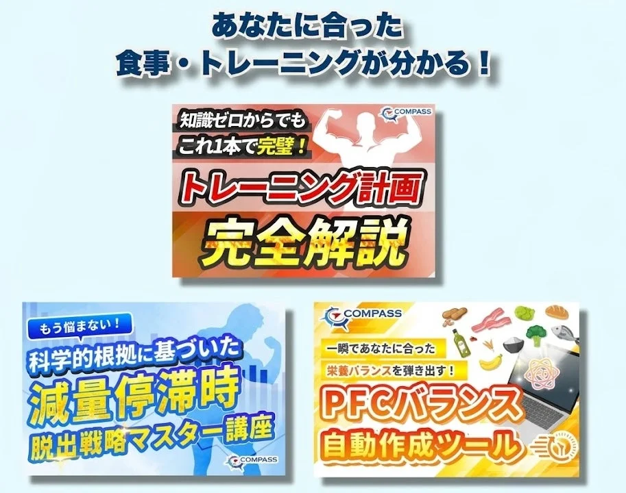 豪華3大特典