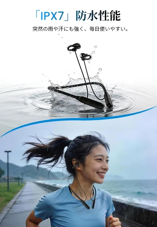 「IPX7」防水性能 突然の雨や汗にも強く、毎日使いやすい。
