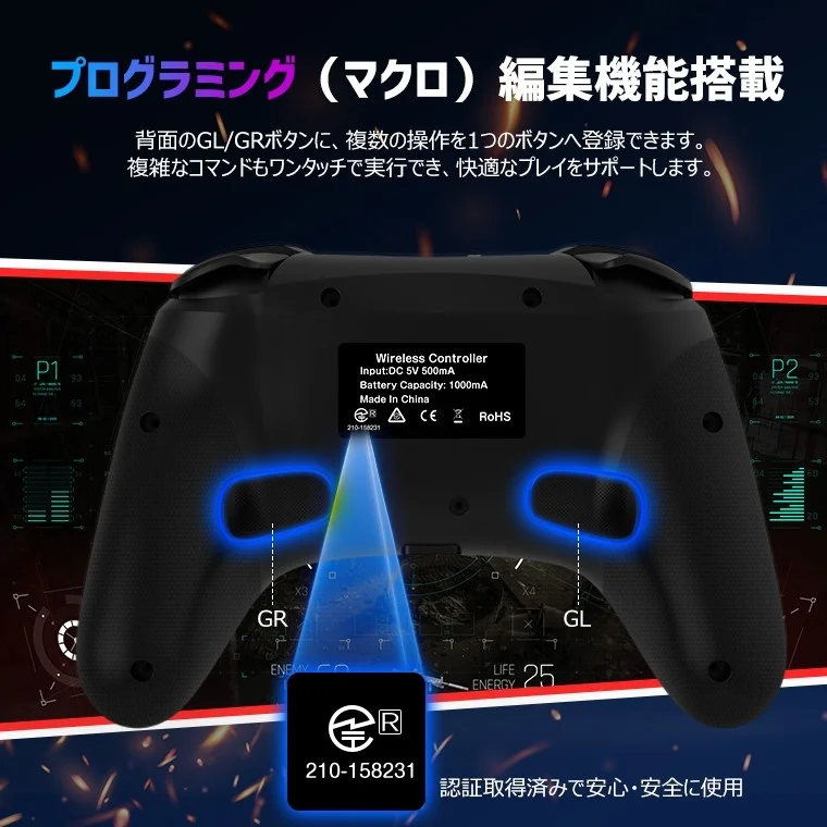 プログラミング (マクロ) 編集機能搭載 背面のGL/GRボタンに、複数の操作を1つのボタンへ登録できます。