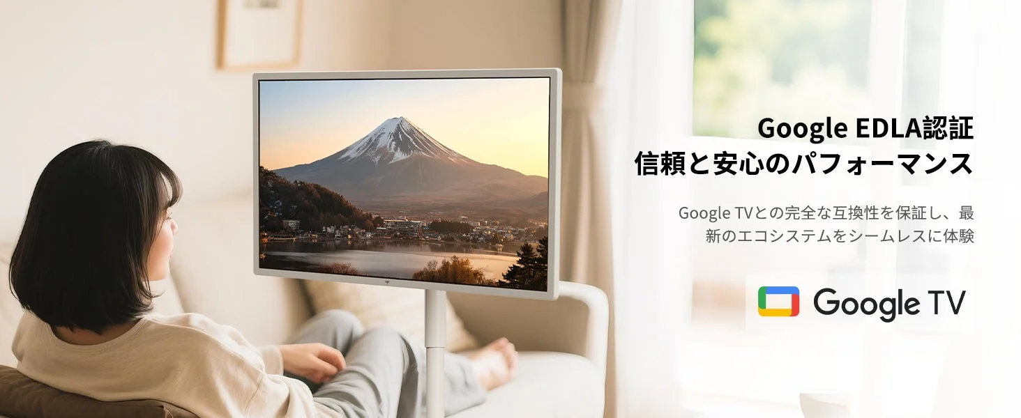 Google TVとリビング