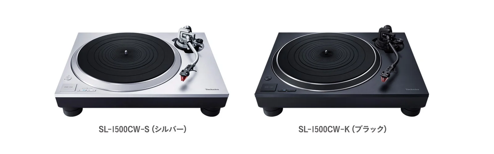Technics SL-1500CW-SとSL-1500CW-K