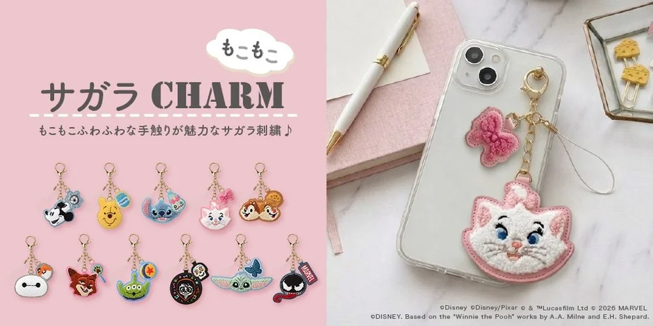 もこもこふわふわ！ディズニーキャラクターの「サガラチャーム」がPGAより新登場