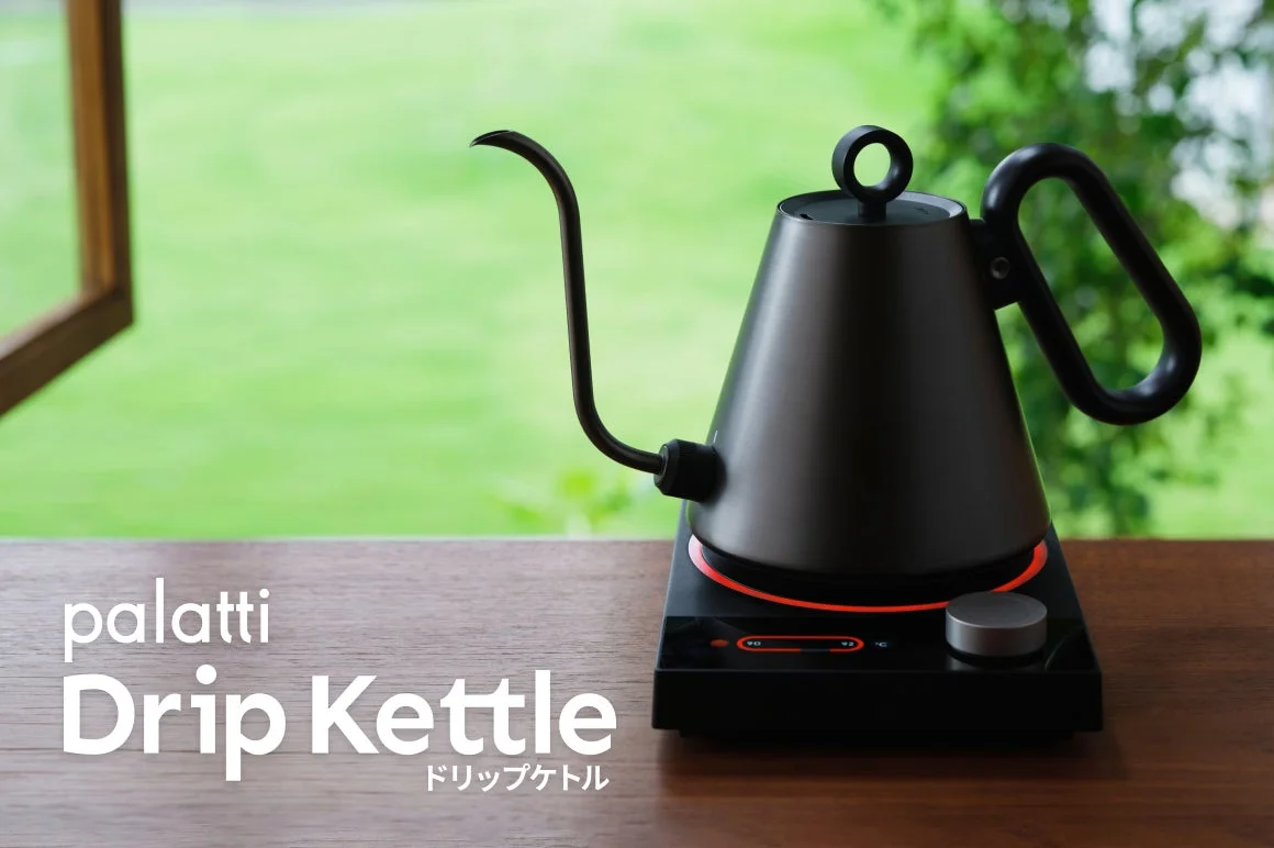 Palatti Drip Kettleの全景