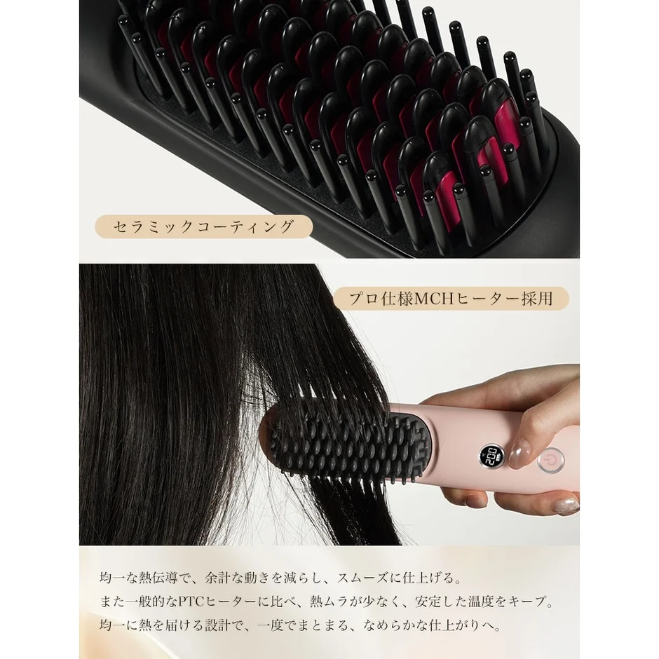 MCHヒーター