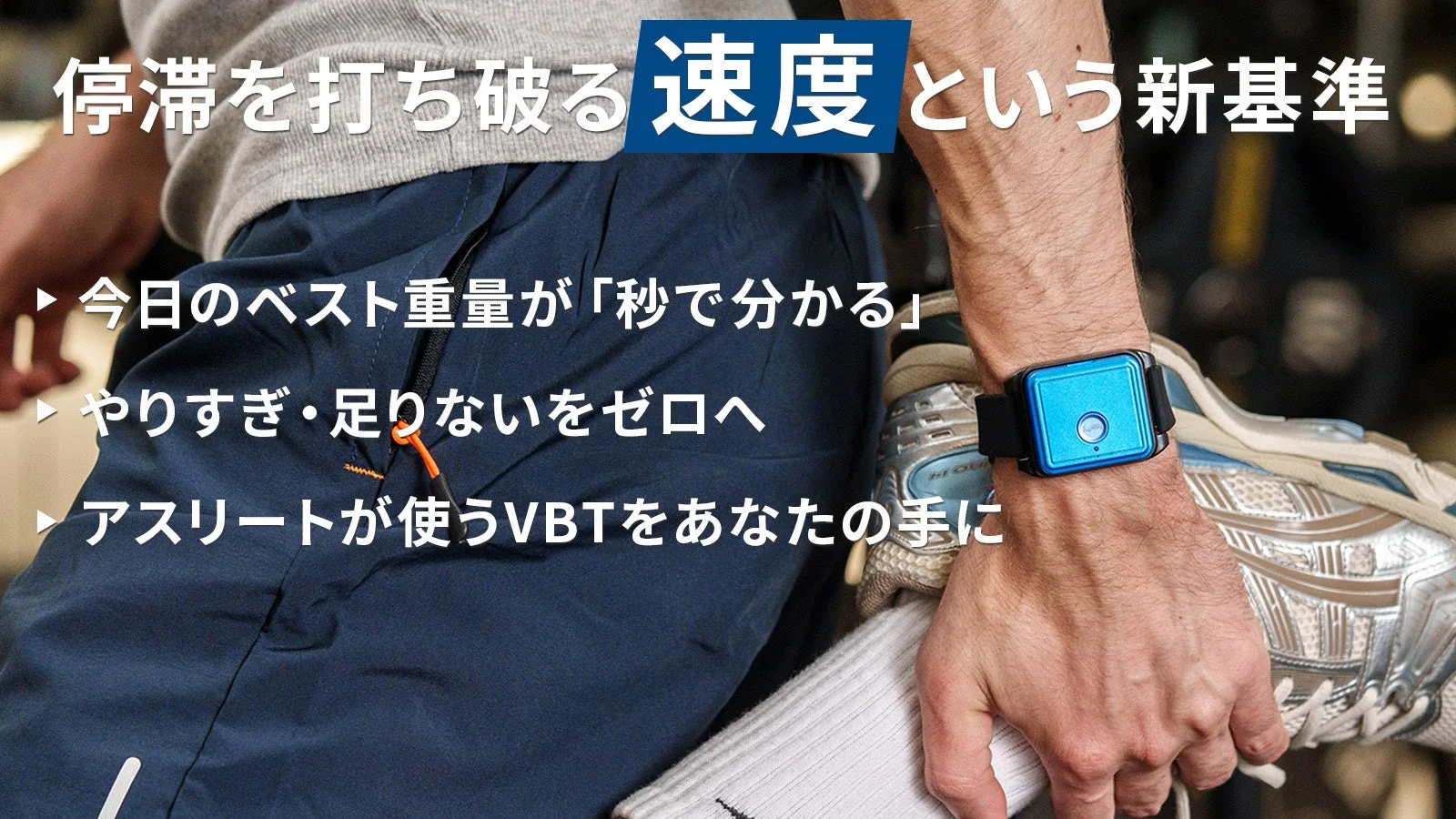 GOV1の機能説明