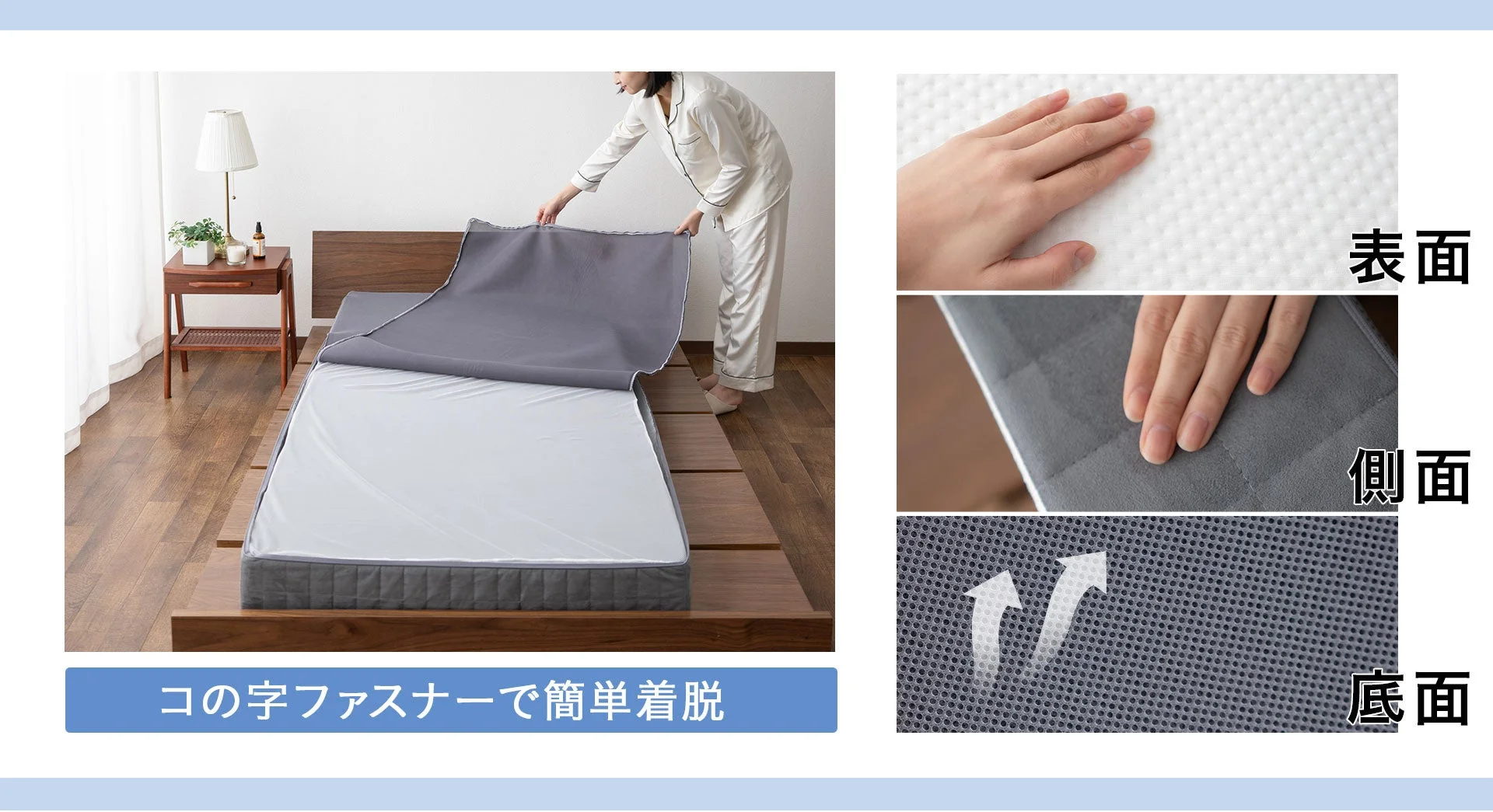 ホテルライクなデザイン