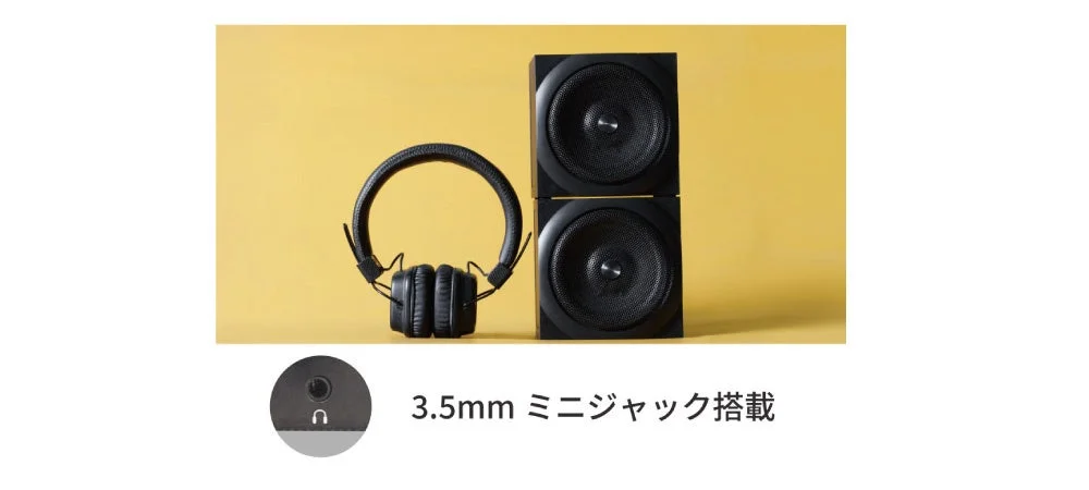 3.5mmミニジャック