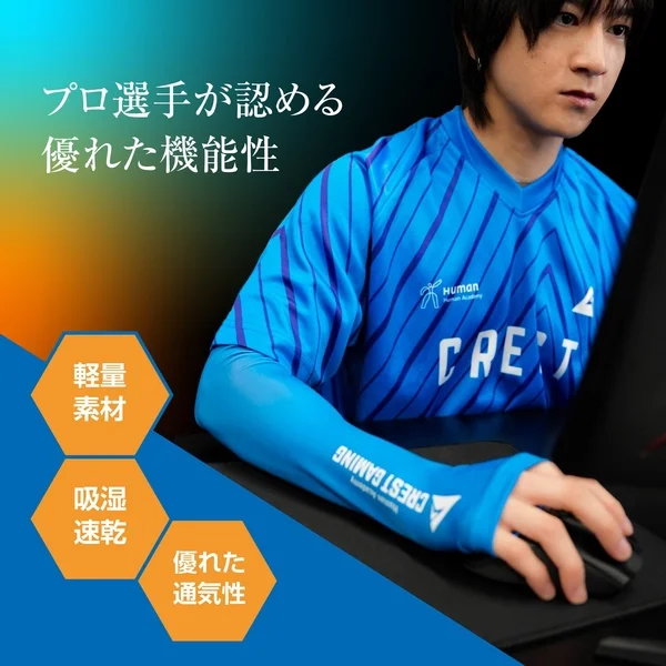 マウス操作性アップ
