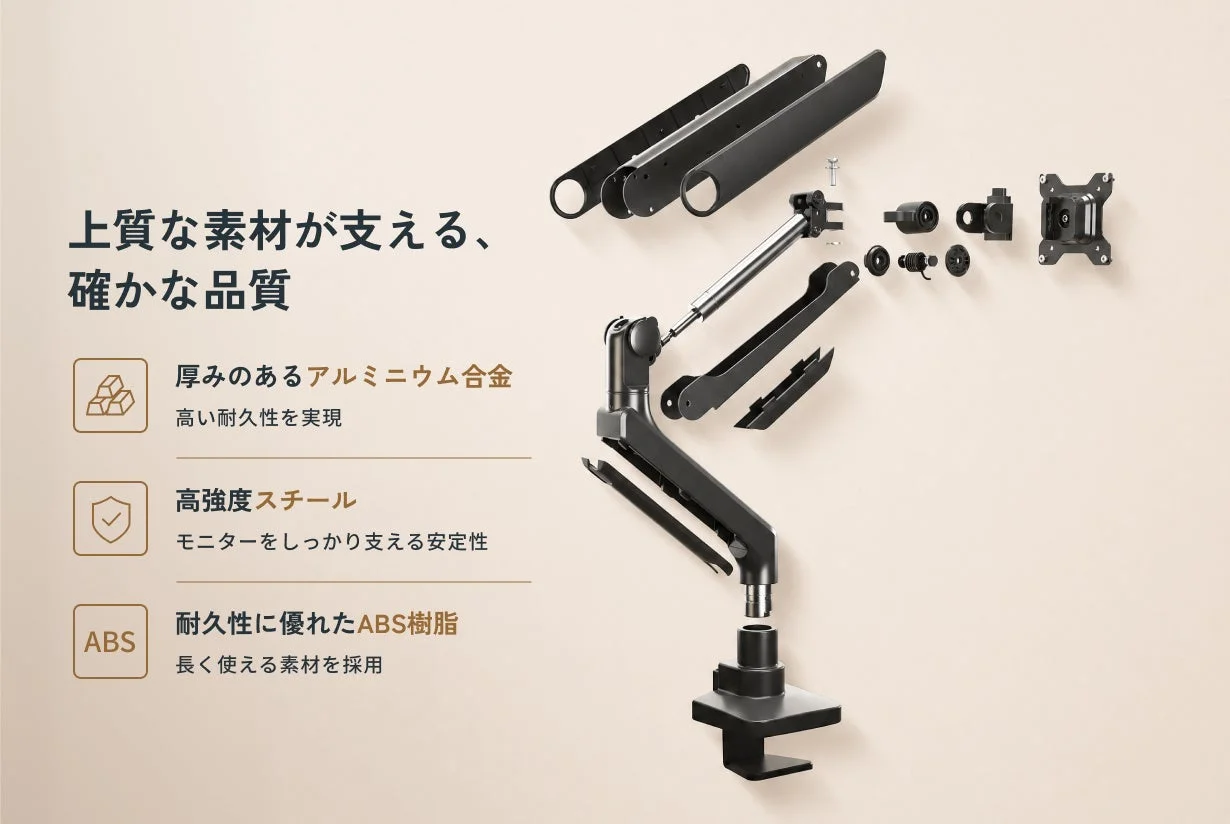 長く使い続けるための確かな品質