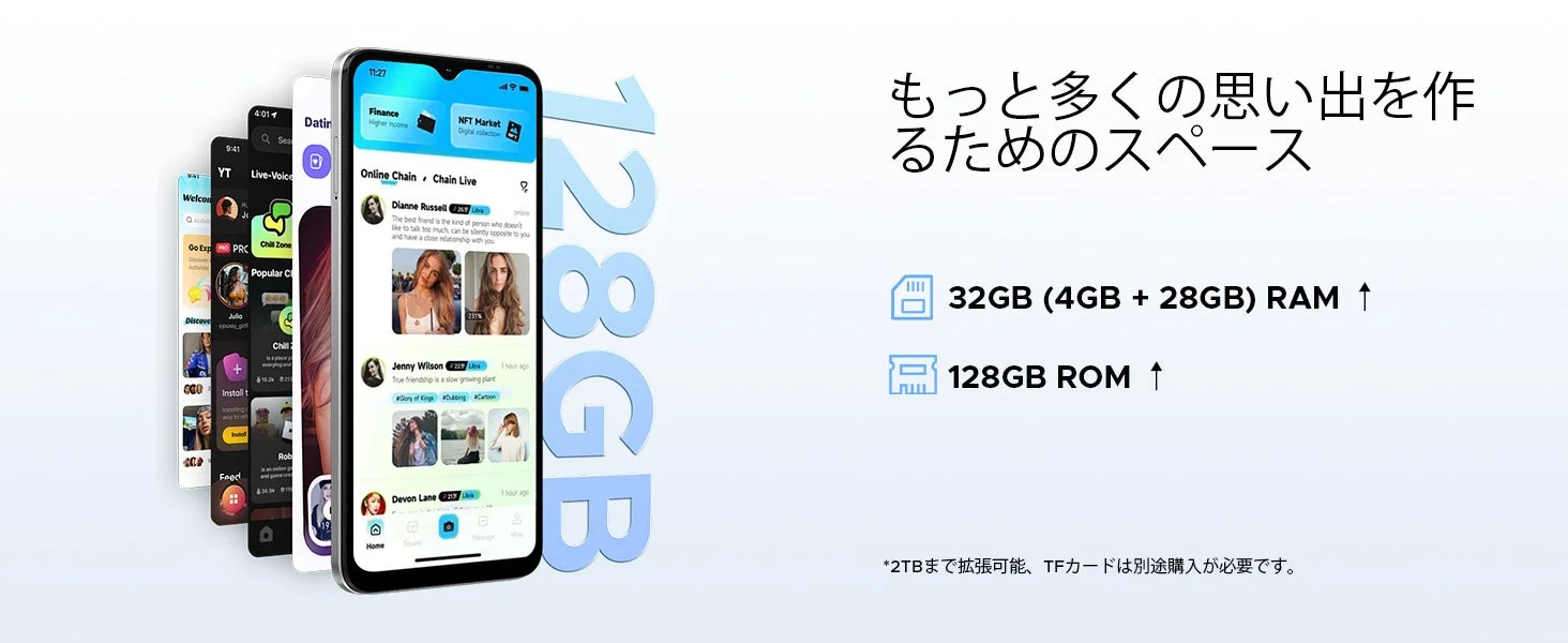 32GB RAM + 128GB ROM、2TB拡張