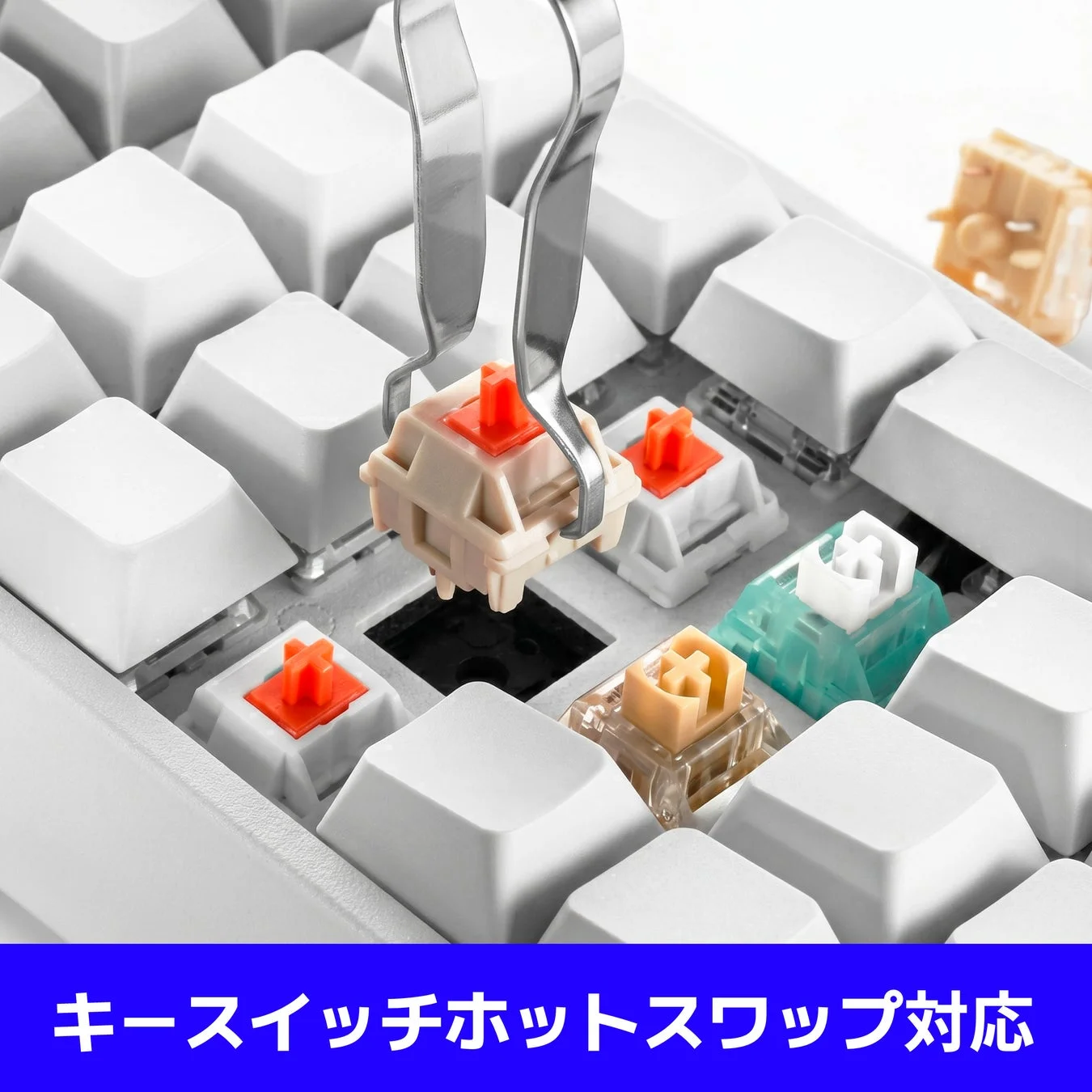 キースイッチを交換する様子