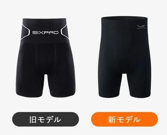 旧モデルと新モデルのロゴデザインの比較