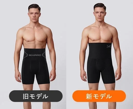 旧モデルと新モデルのウエスト丈の比較