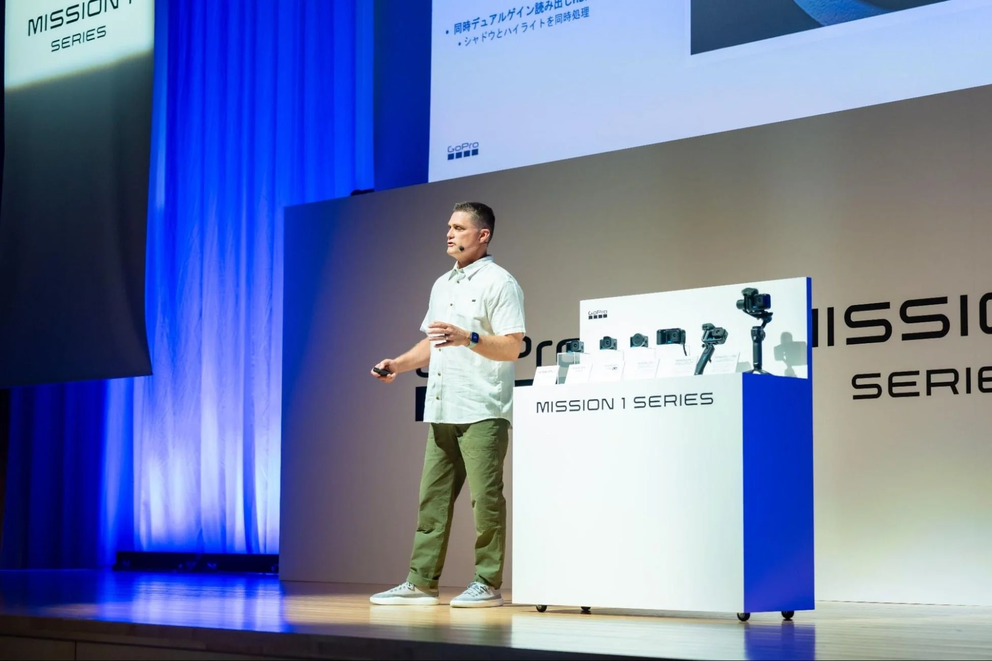 プレゼンテーション、イベント、GoPro、カメラ、新製品発表、ステージ、男性、スピーカー、テクノロジー、日本語、ミッション1シリーズ、デュアルゲイン、シャドウ、ハイライト