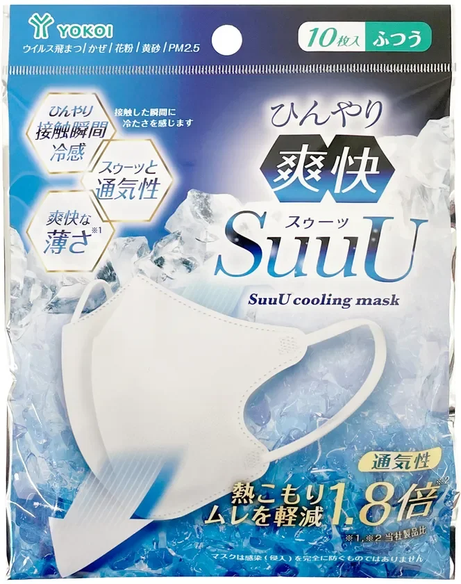 商品画像 10枚入