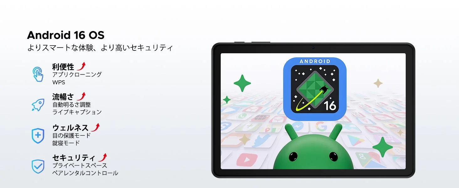 Android 16 OS