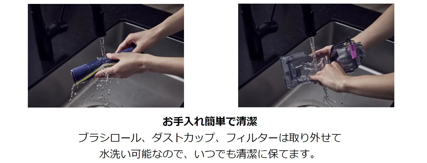 掃除機の各パーツを水洗いしている様子