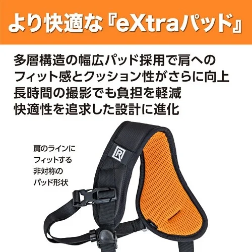 より快適な「eXtraパッド」