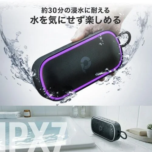 水しぶきの中で使用されるスピーカー