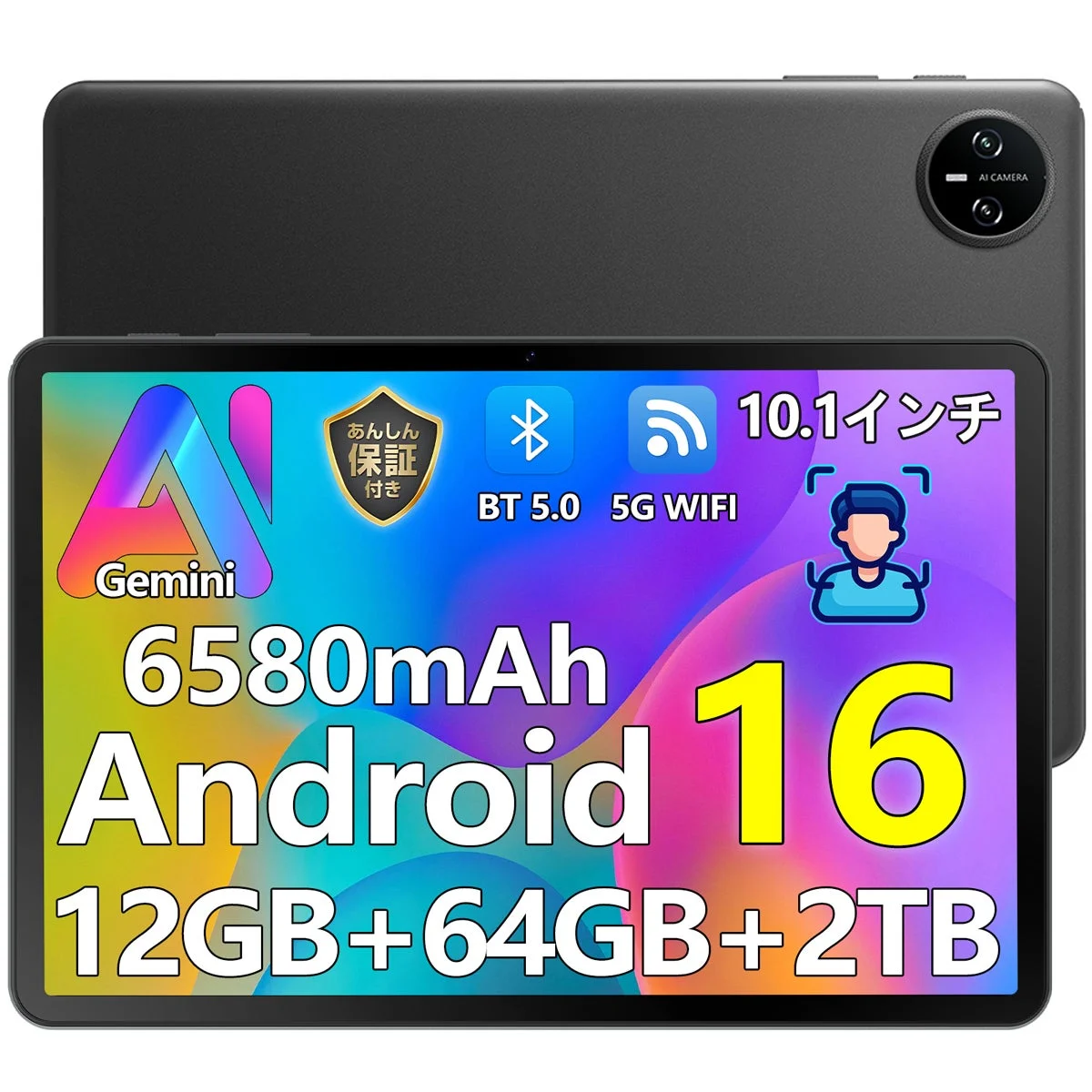 DOOGEE TAB A9 カラーバリエーション