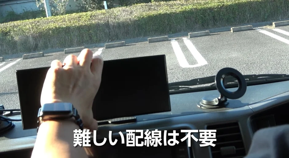 簡単な配線で設置できる様子