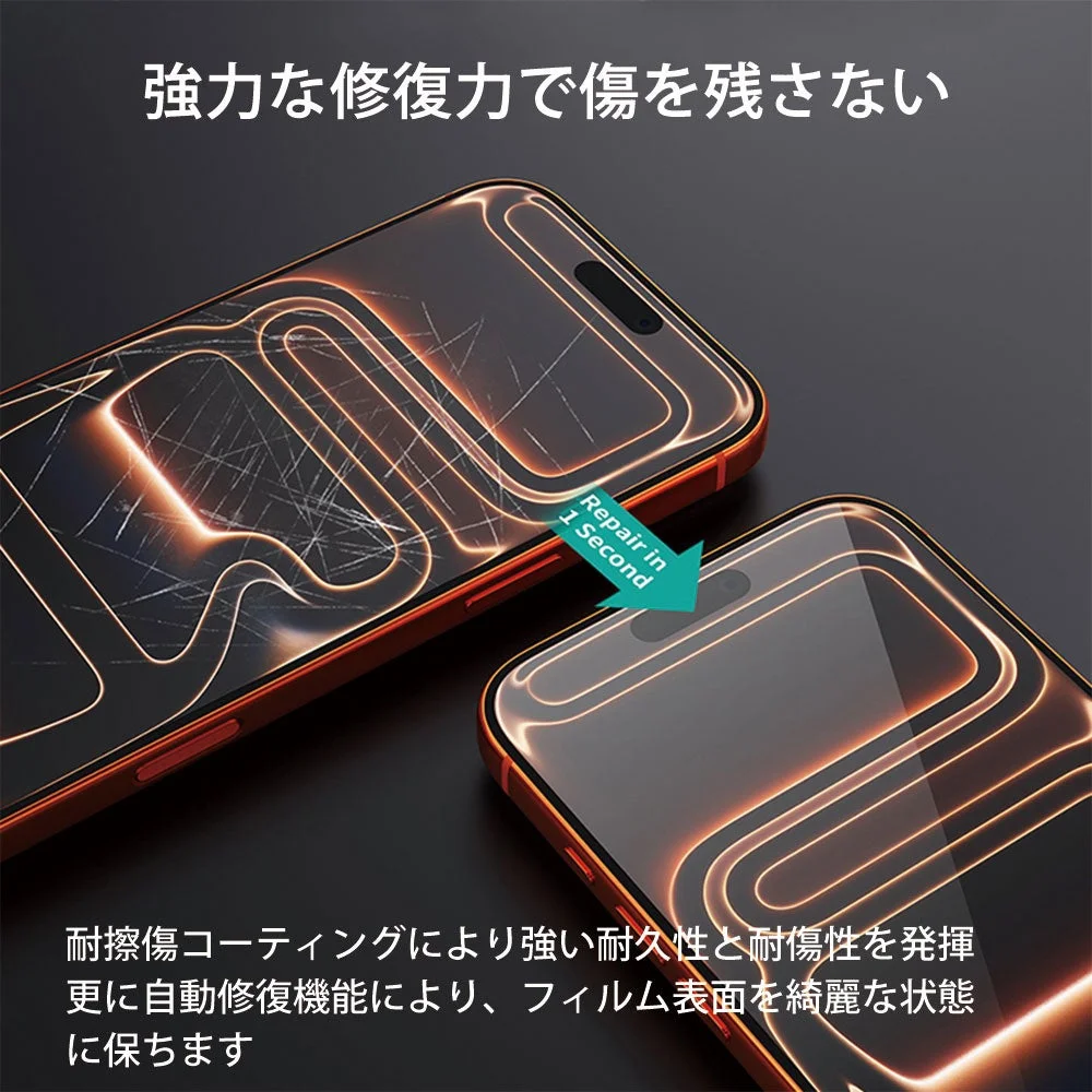 自己修復機能を持つスマートフォンの保護フィルムを紹介する画像