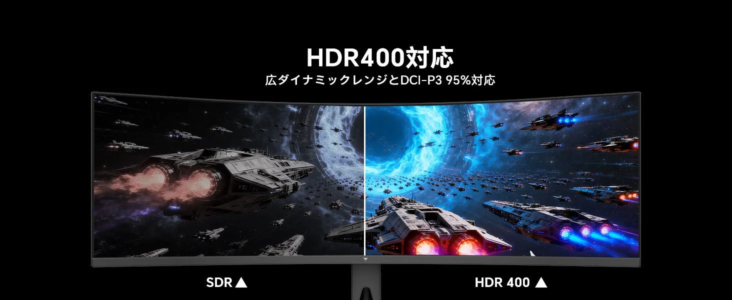 宇宙船が描かれたシーンのSDRとHDR400の画質比較