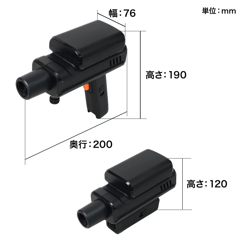 黒いハンディタイプの機器の寸法図