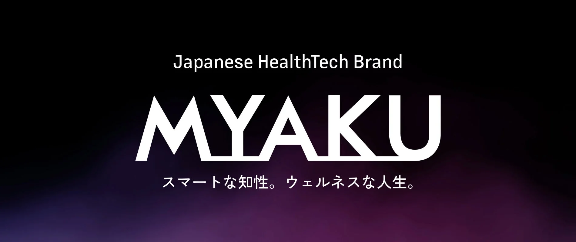 MYAKUブランドロゴ