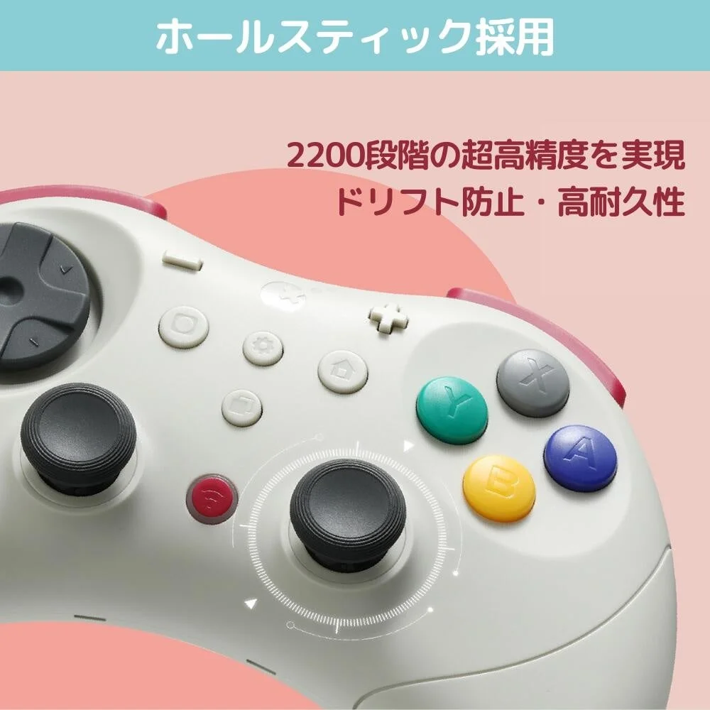 ホールスティック採用でドリフト防止・高耐久性