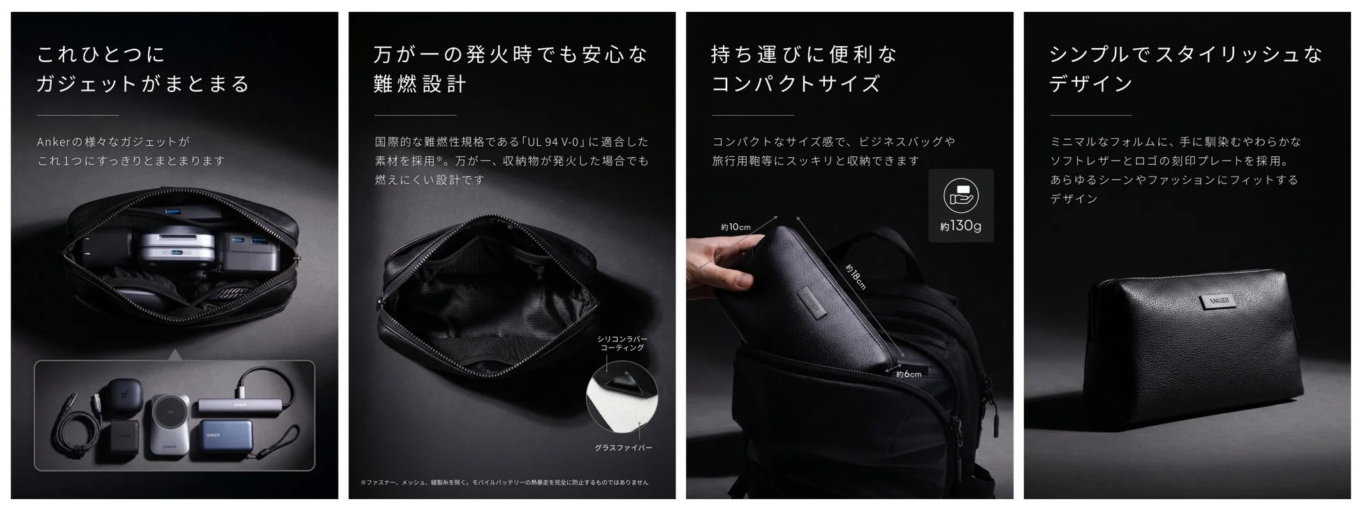 難燃設計と収納力