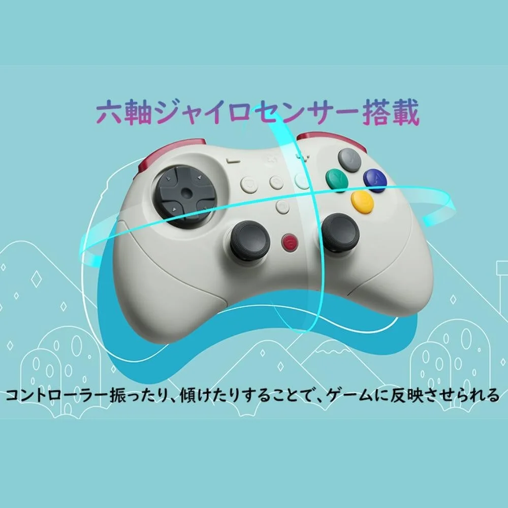 六軸ジャイロセンサー搭載