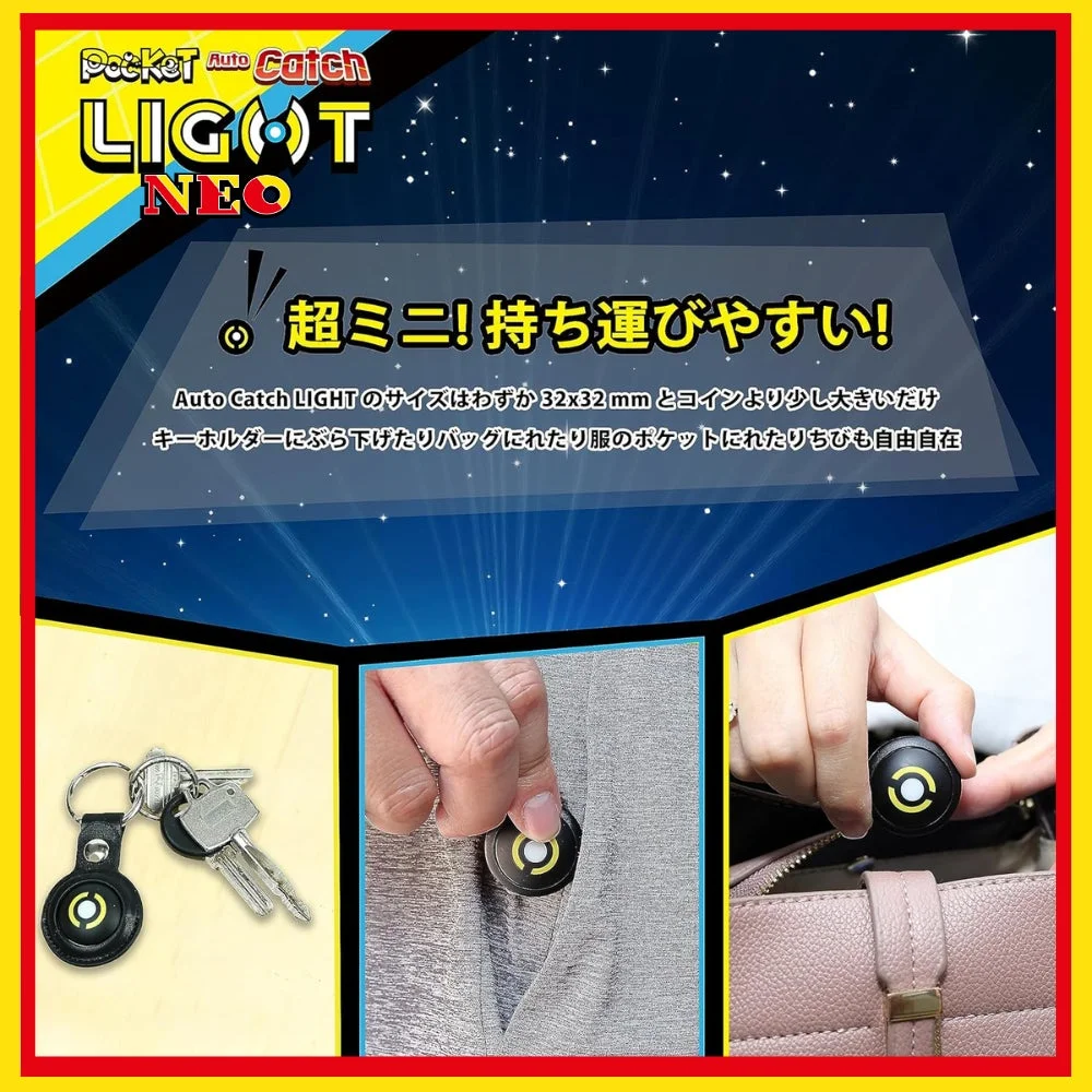 超ミニ! 持ち運びやすい!