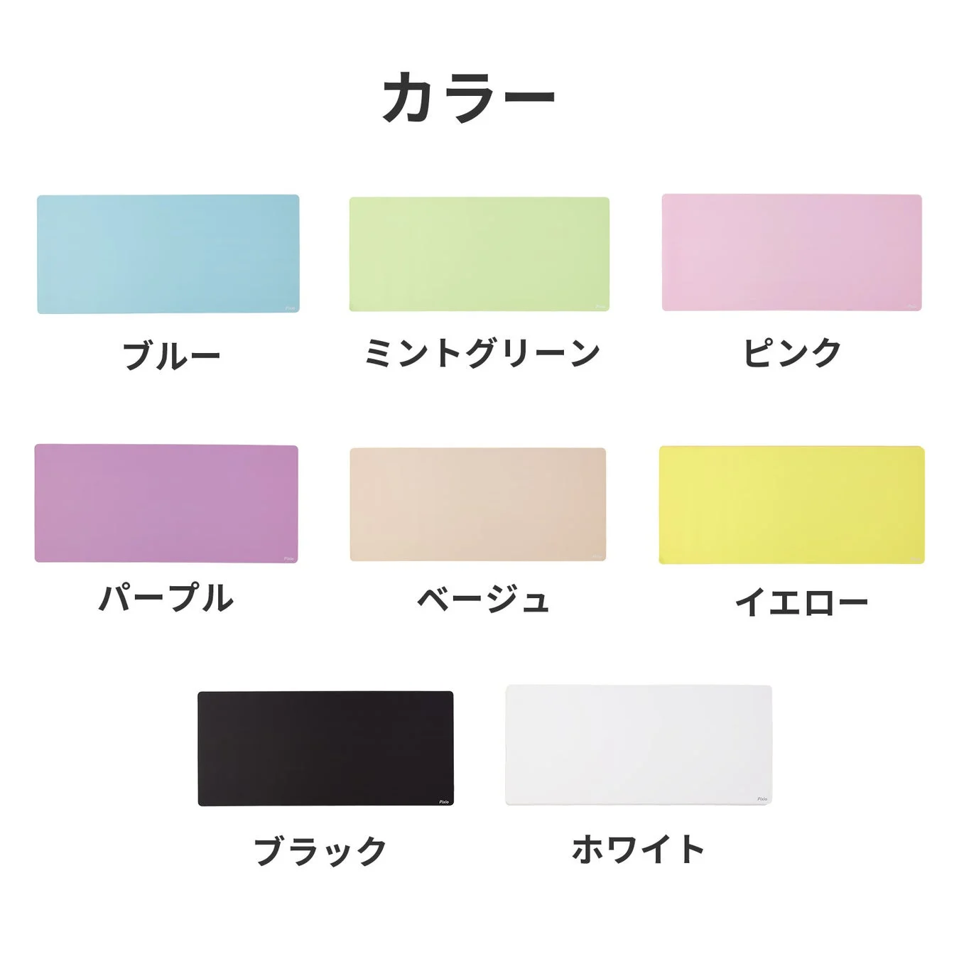 様々な色の長方形サンプル
