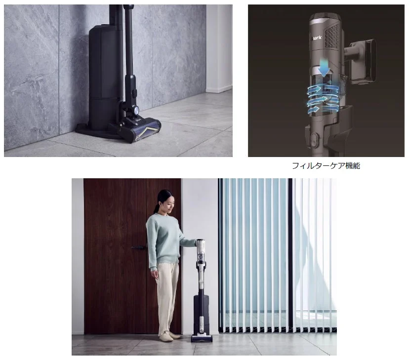 自動ゴミ収集ドックとフィルターケア機能