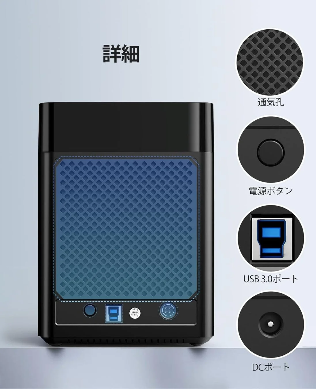 製品詳細