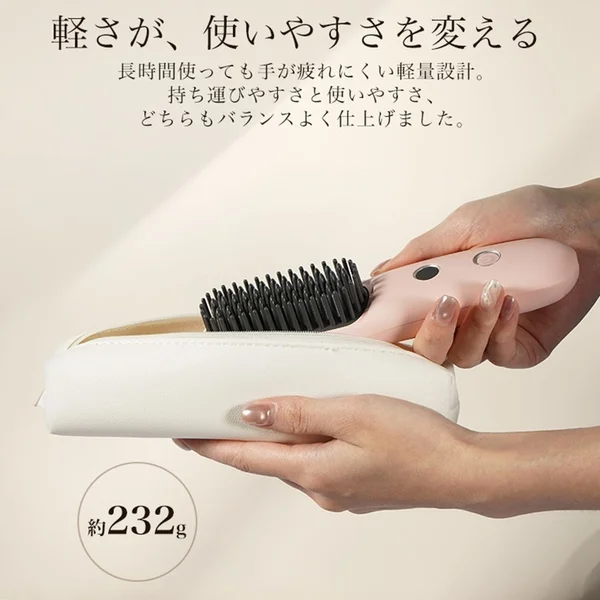 軽量設計
