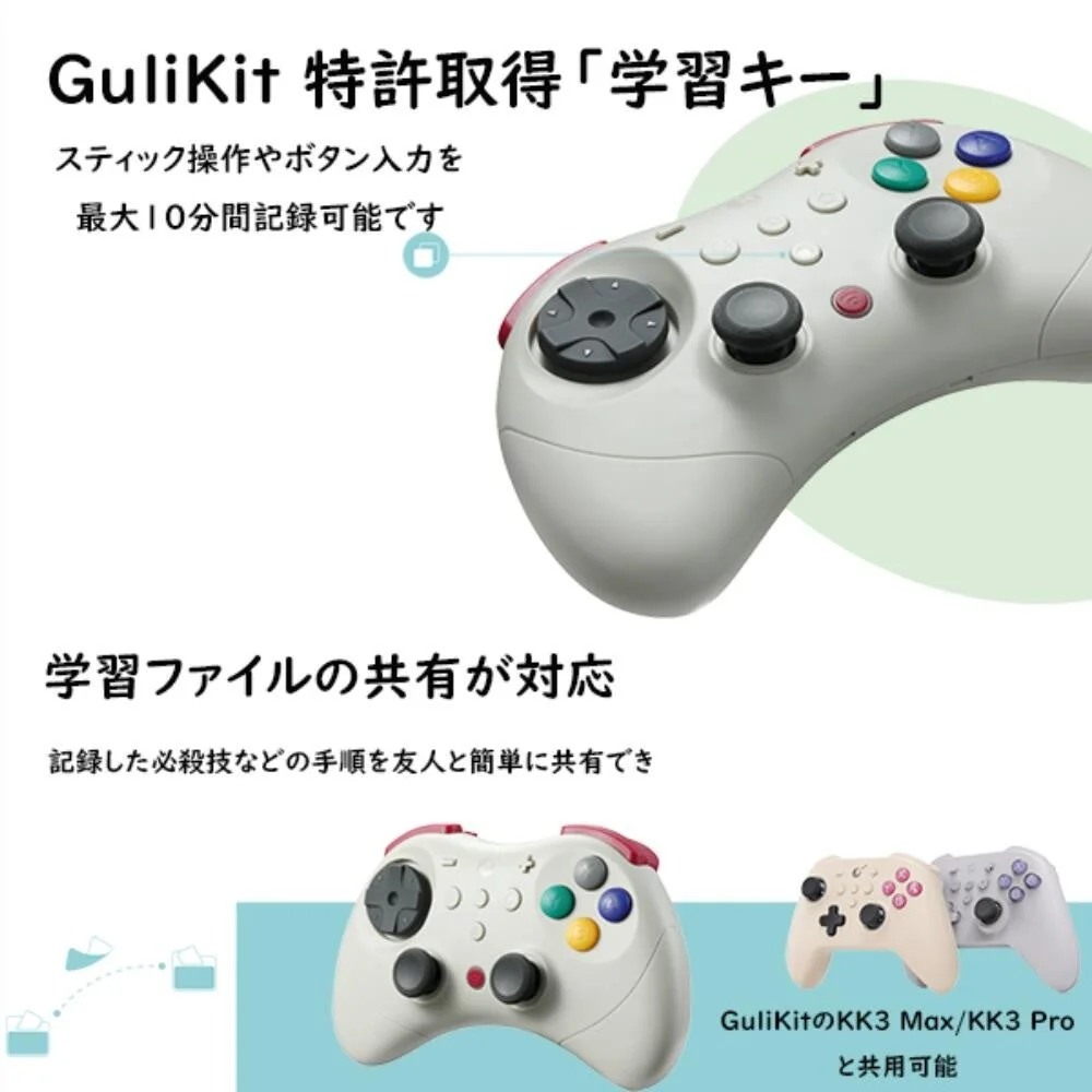 特許取得の学習キーでマクロ記録