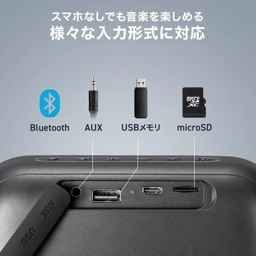 多様な入力形式に対応