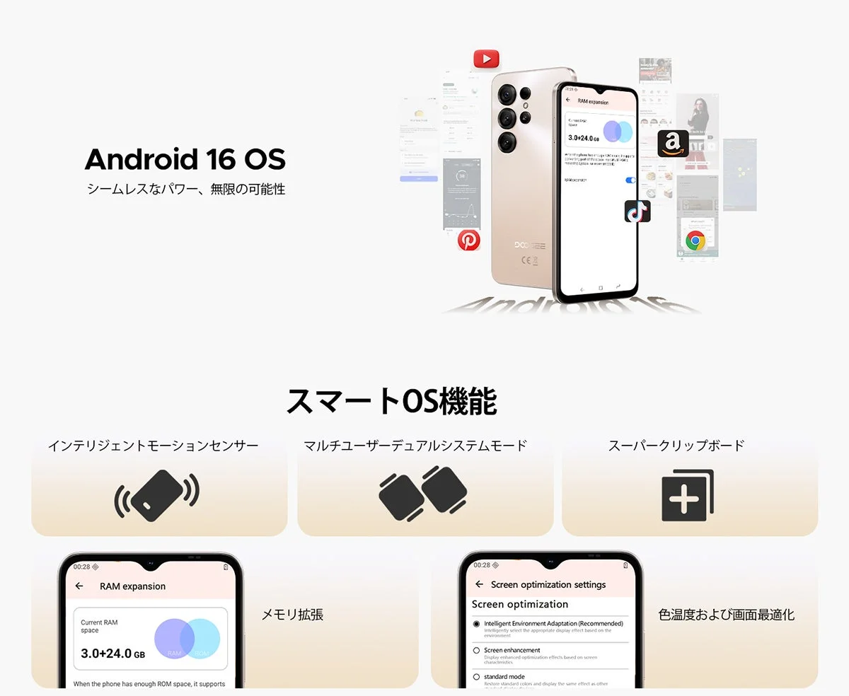 Android 16 OS