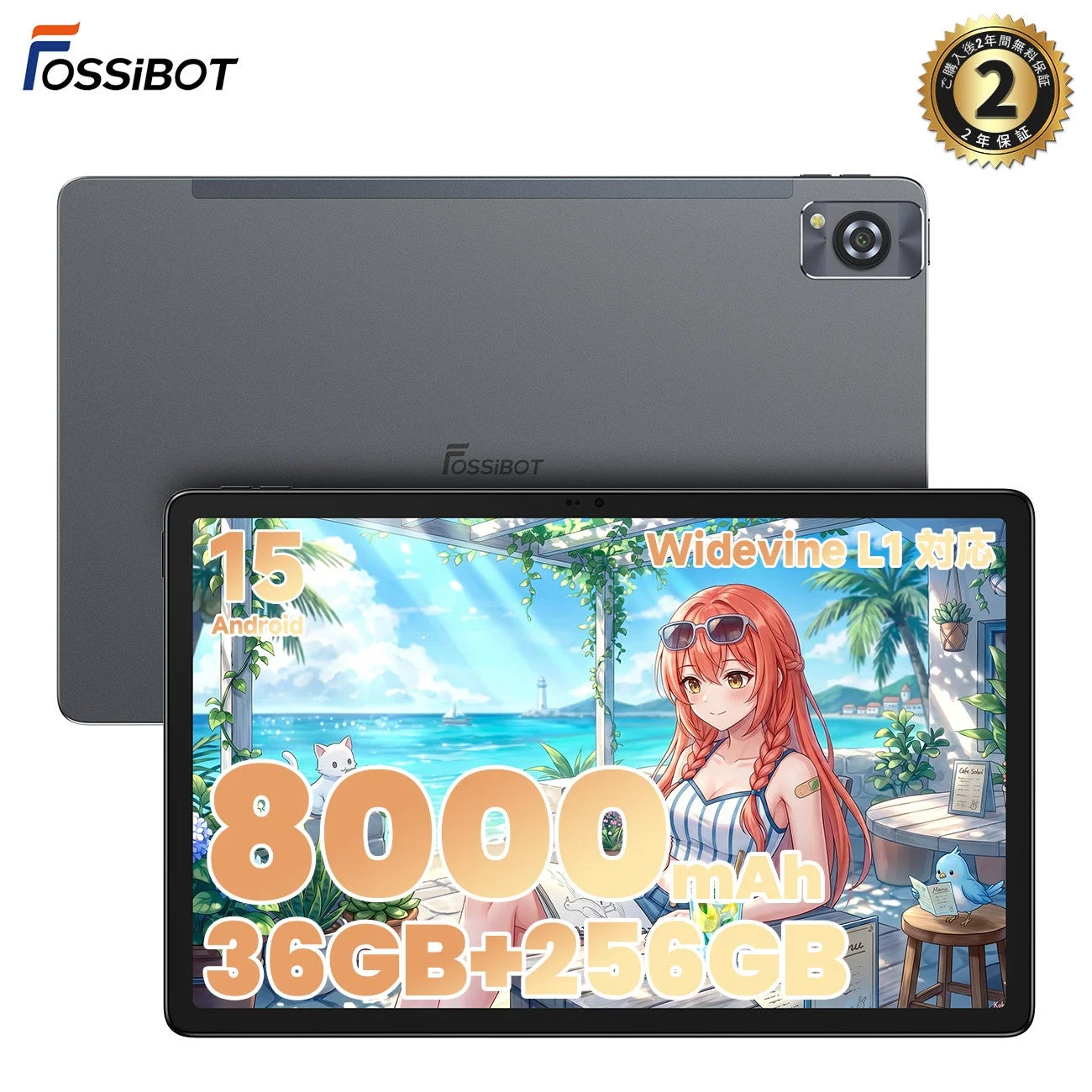 FOSSiBOT、最大36GBメモリ搭載11.5インチタブレット「Tab13」を発売！8000mAhバッテリーとHelio G99で快適、今なら4,000円OFFキャンペーンも