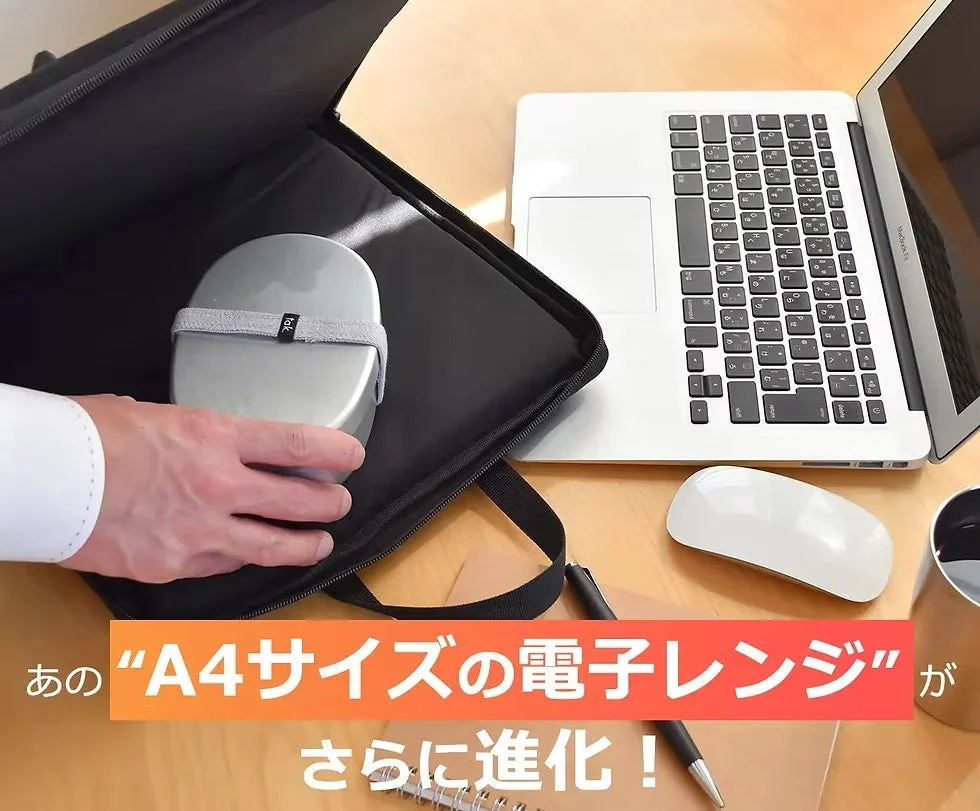 日常使いのイメージ