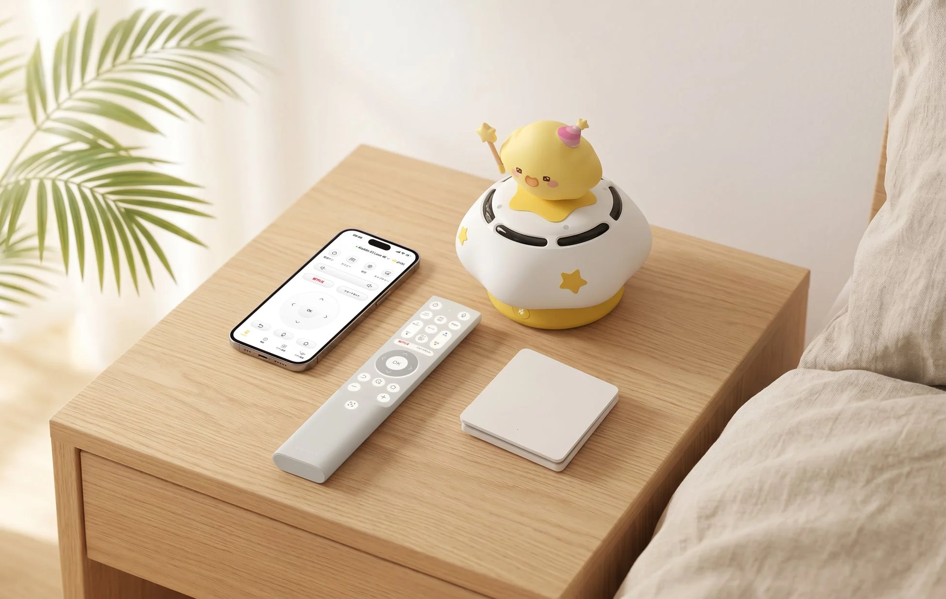 Aladdin Home Hub