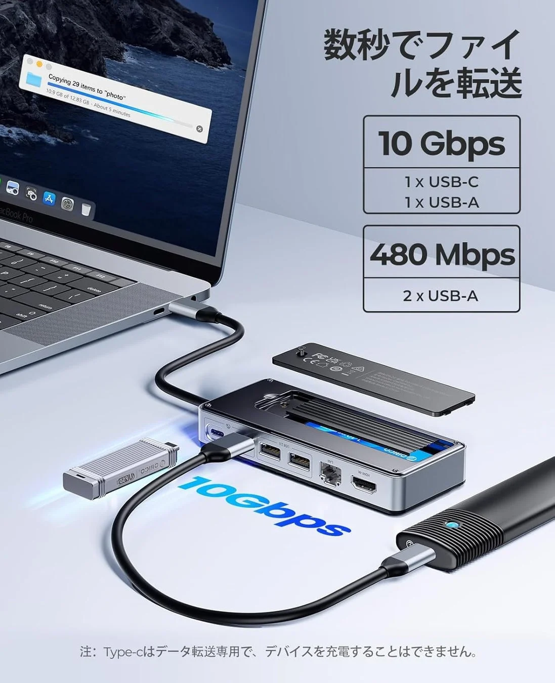 10Gbps高速データ転送のイメージ